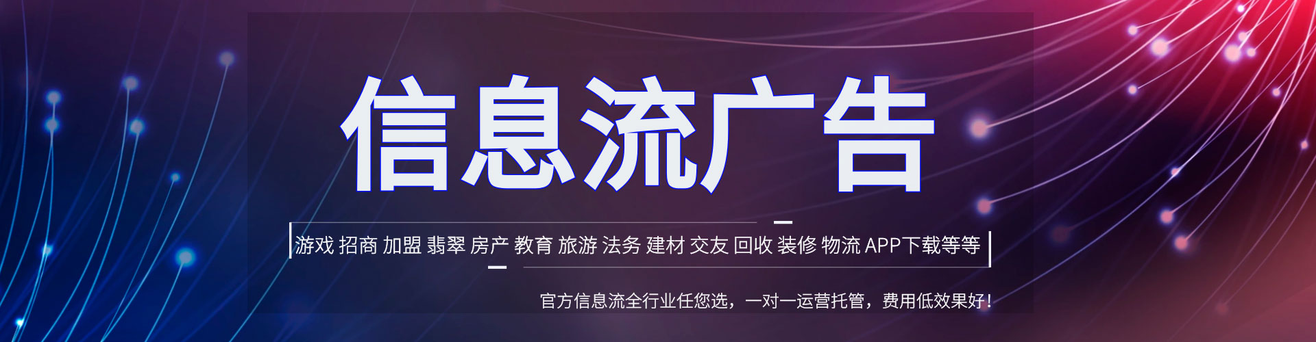 花溪sem外包