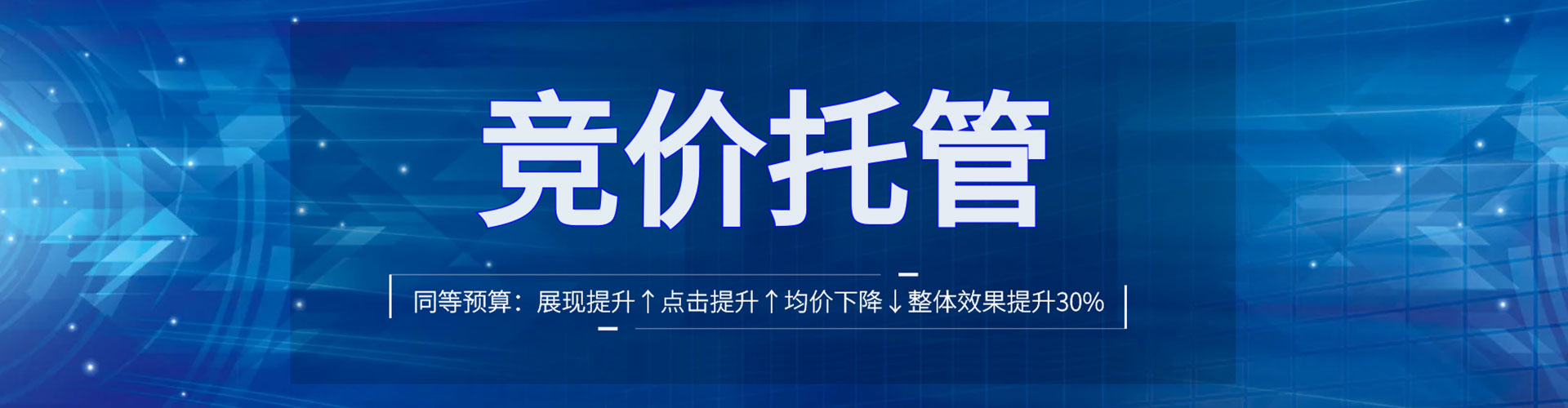花溪sem代运营